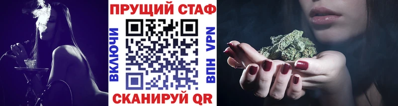 Купить наркотик аптеки Горнозаводск МАРИХУАНА  Alpha-PVP  ГАШ  Меф 