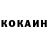 КЕТАМИН VHQ Avgustina Y