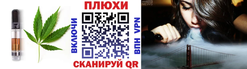 Печенье с ТГК марихуана  Горнозаводск 