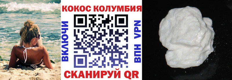 мега ТОР Горнозаводск КОКАИН Эквадор