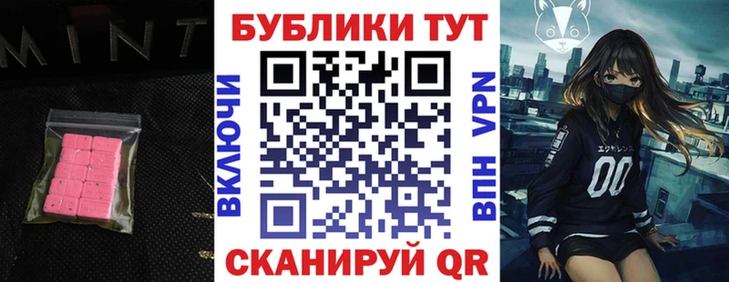 ЭКСТАЗИ Дубай  Горнозаводск 