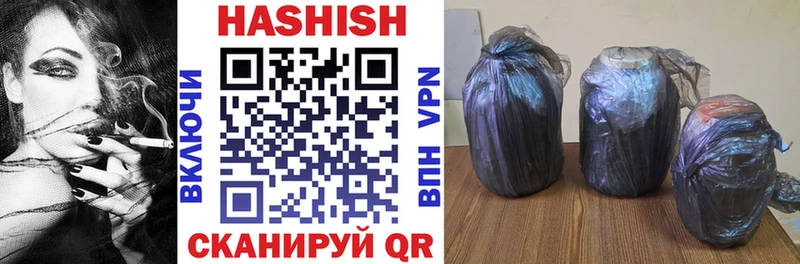 Гашиш hashish Горнозаводск