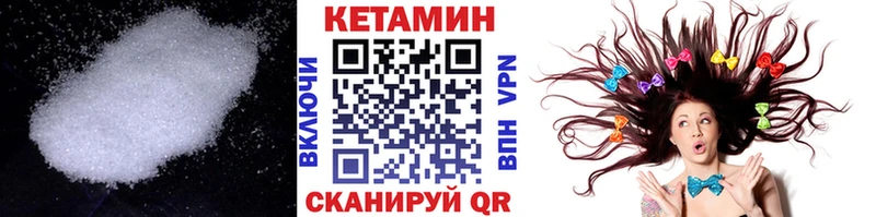 купить закладку  Горнозаводск  КЕТАМИН ketamine 