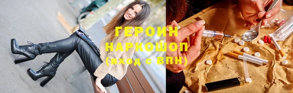 шишки Белоозёрский