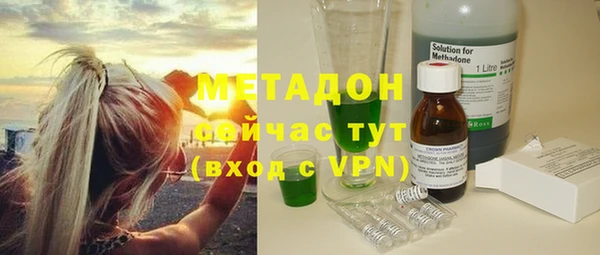 синтетический гашиш Беломорск