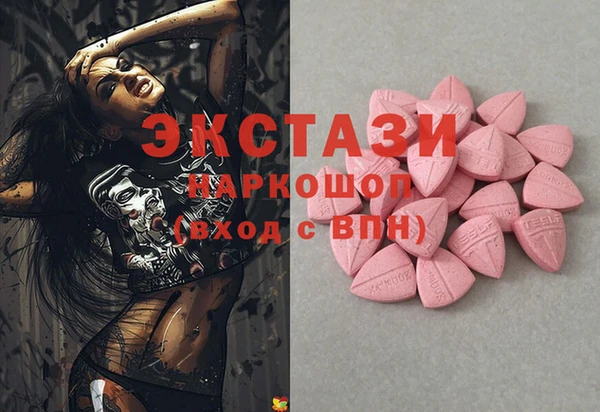прущий лед Белокуриха