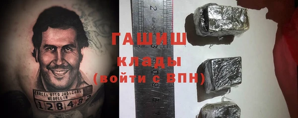 синтетический гашиш Беломорск