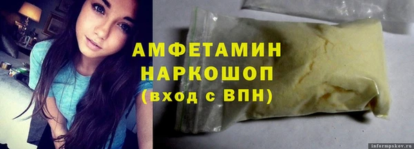прущий лед Белокуриха
