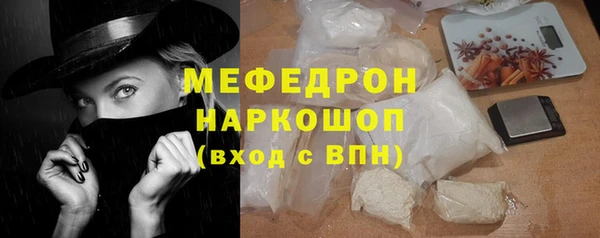 прущий лед Белокуриха
