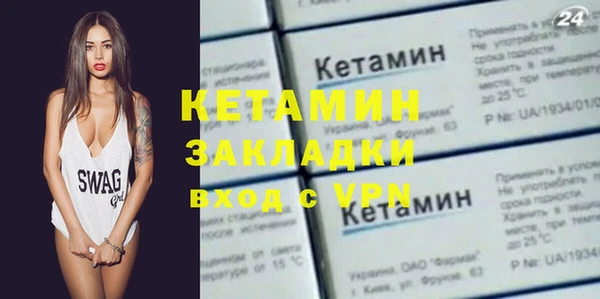прущий лед Белокуриха
