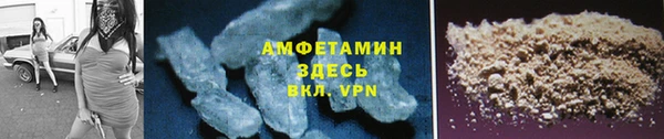 прущий лед Белокуриха