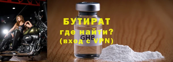 синтетический гашиш Беломорск