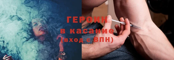 прущий лед Белокуриха