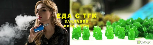 прущий лед Белокуриха