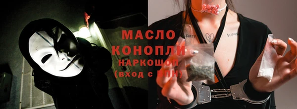 шишки Белоозёрский