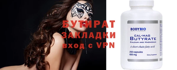 синтетический гашиш Беломорск
