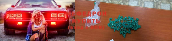 прущий лед Белокуриха