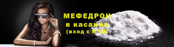 синтетический гашиш Беломорск