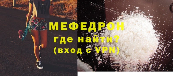 синтетический гашиш Беломорск