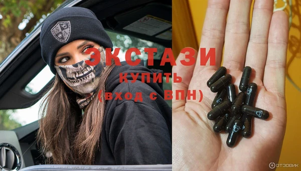 синтетический гашиш Беломорск