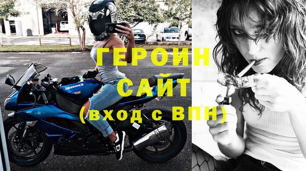 синтетический гашиш Беломорск