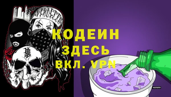 синтетический гашиш Беломорск