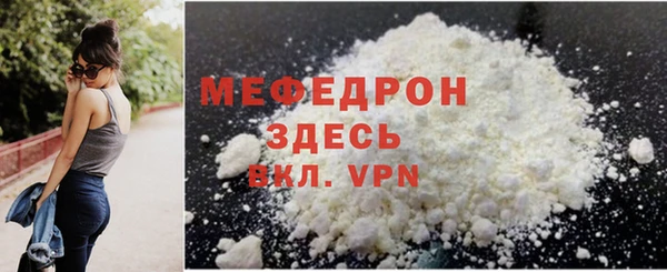 шишки Белоозёрский