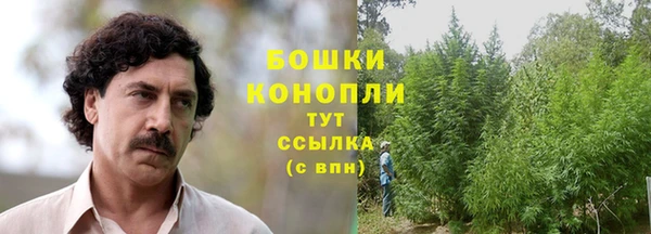 синтетический гашиш Беломорск