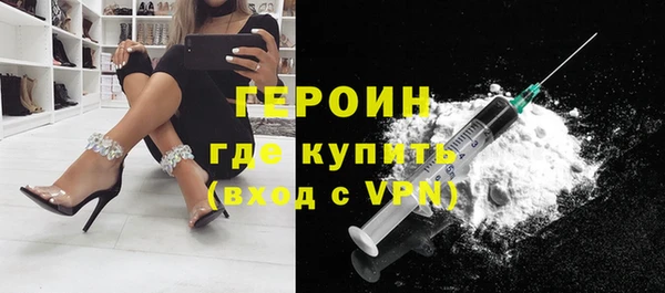 ALPHA PVP Саяногорск