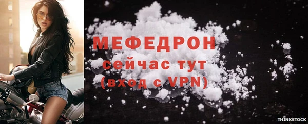 прущий лед Белокуриха