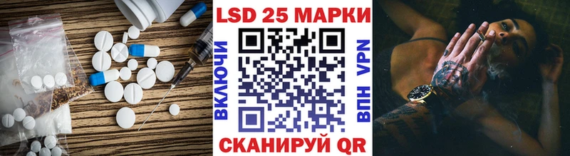 LSD-25 экстази ecstasy  наркотики  Горнозаводск 