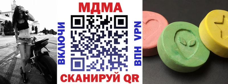 МДМА молли  blacksprut зеркало  Горнозаводск  купить  