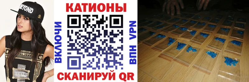 Мефедрон VHQ Горнозаводск