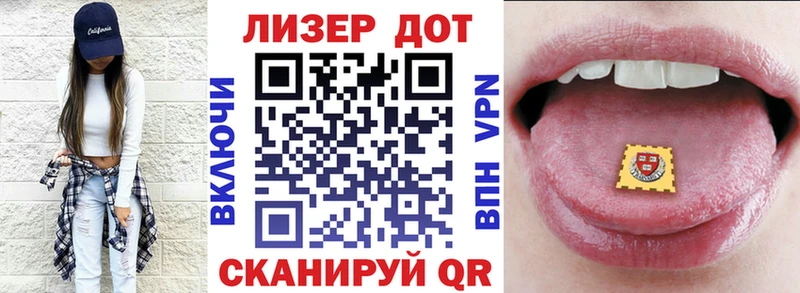 Марки 25I-NBOMe 1500мкг  Горнозаводск 