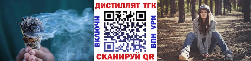 Дистиллят ТГК Wax  Горнозаводск 