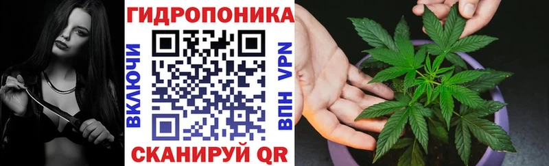 Марихуана индика Горнозаводск